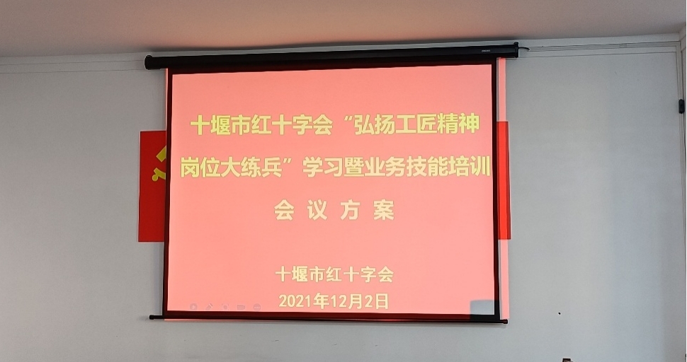 【崗位大練兵】我們又來(lái)了！